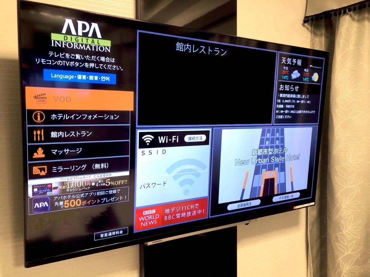 Apa Hotel Ginza Takaracho Tokyo Eki Yaesu Minamiguchi Luaran gambar